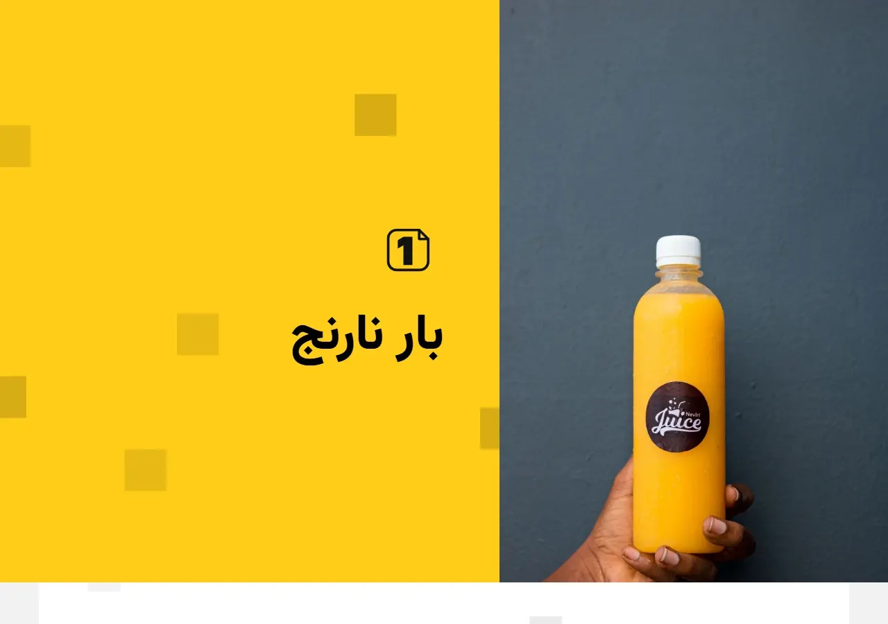 قالب رستوران و غذا
