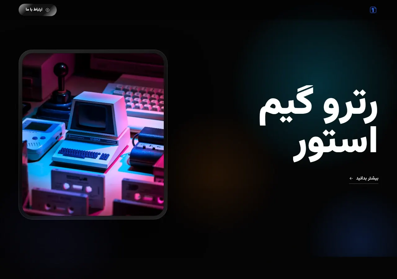 قالب سایر مشاغل